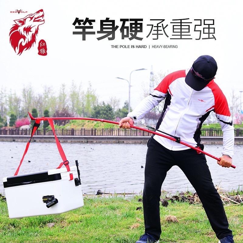 Chống cần câu đài cacbon