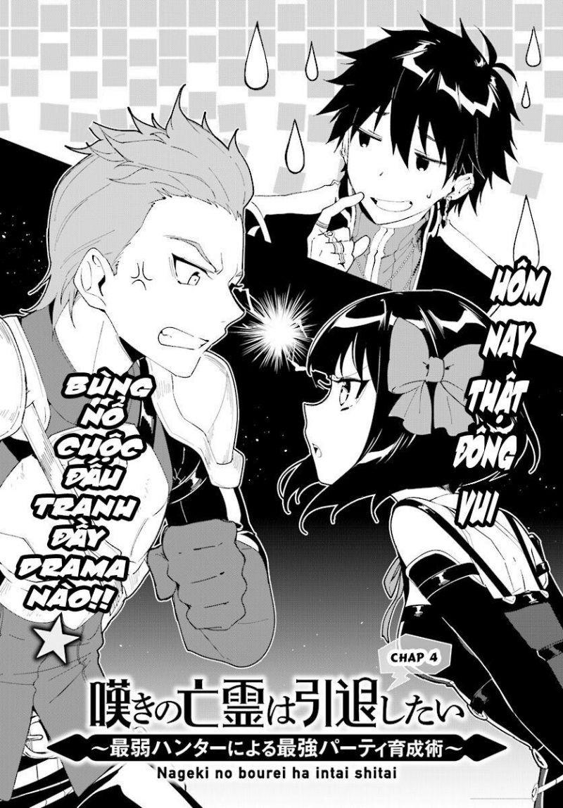 nageki no bourei wa intai shitai - saijiyaku hanta ni yoru saikiyou patei ikusei jutsu chapter 4.1 2