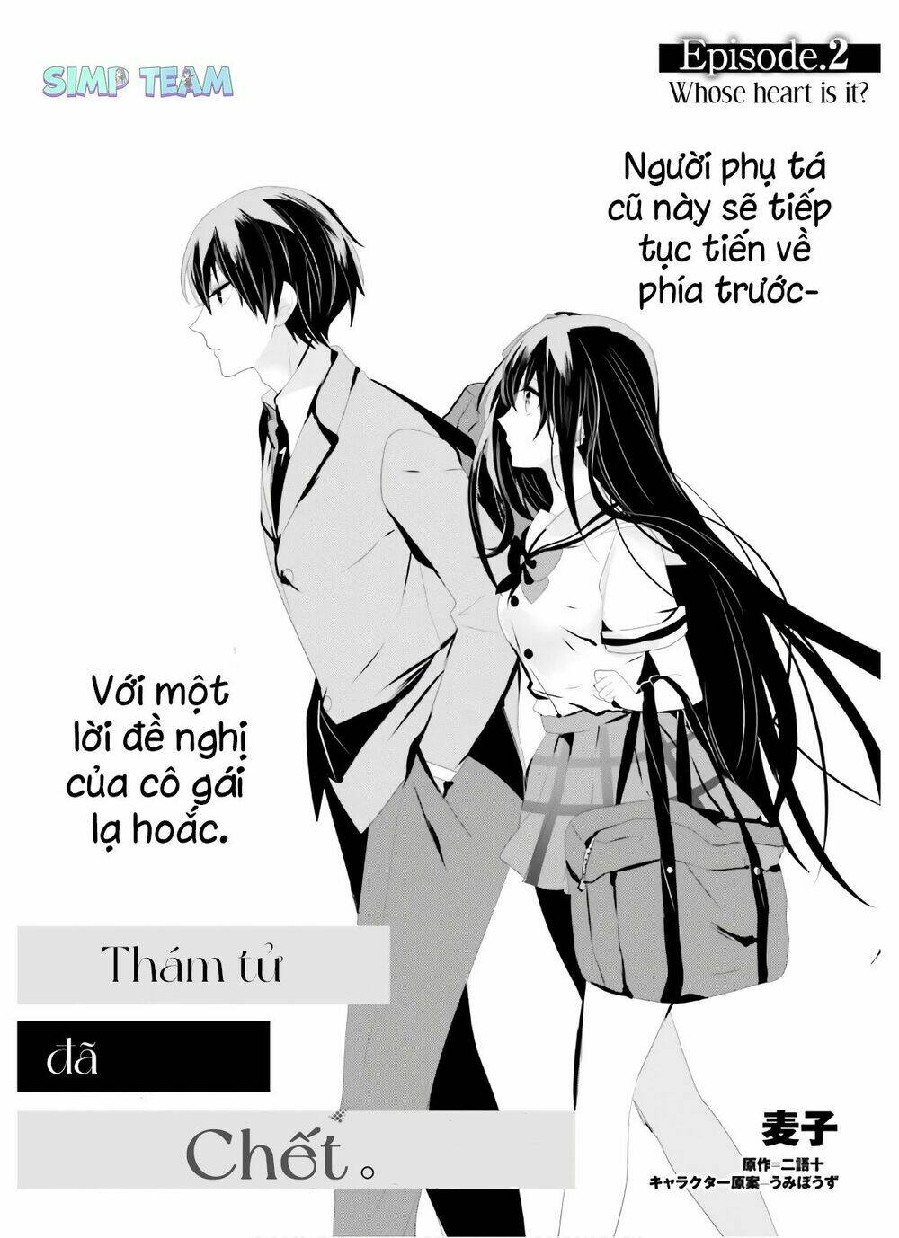 tantei wa mou, shindeiru chapter 2 3