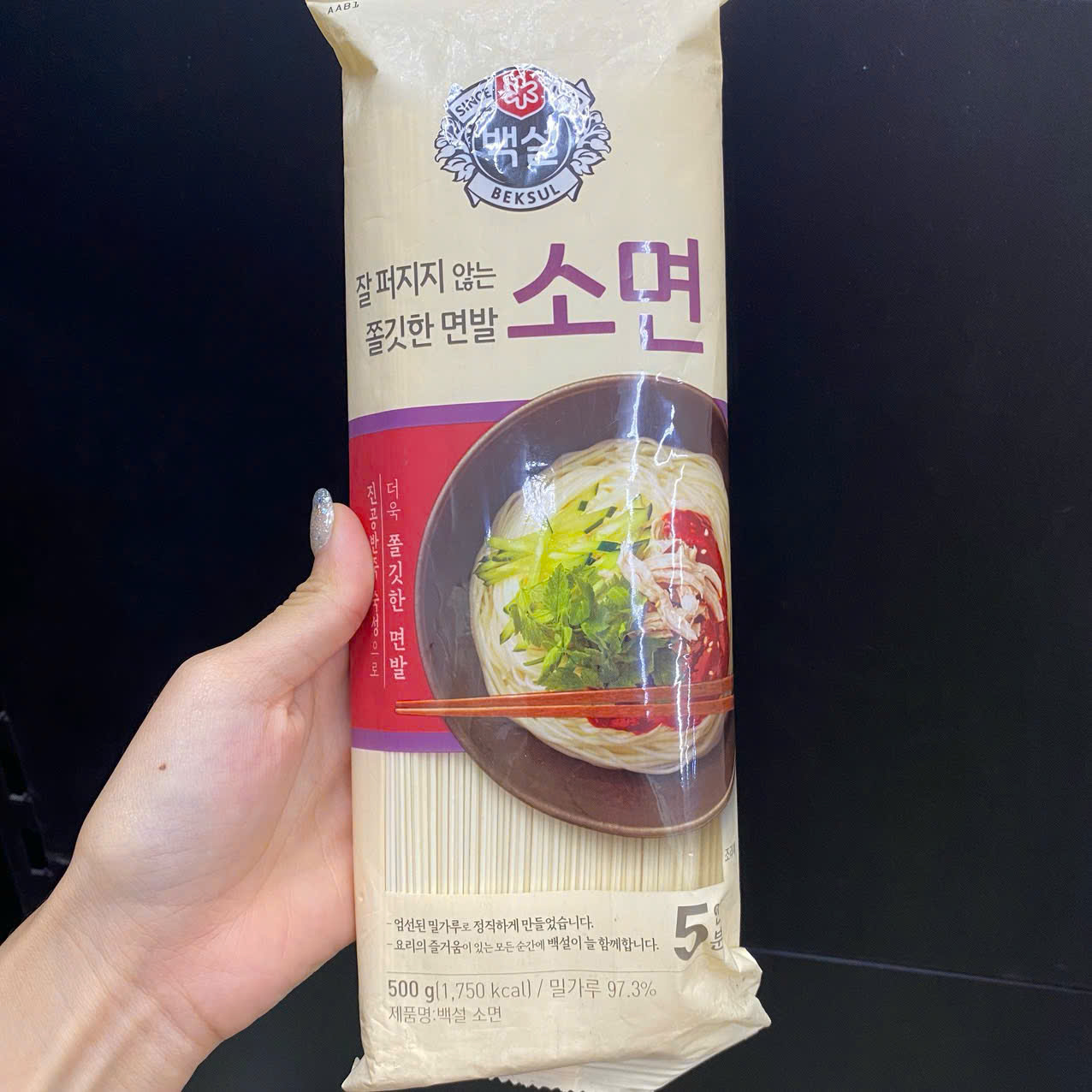 Mì Khô Cọng Nhỏ Beksul Hàn Quốc Gói 500G