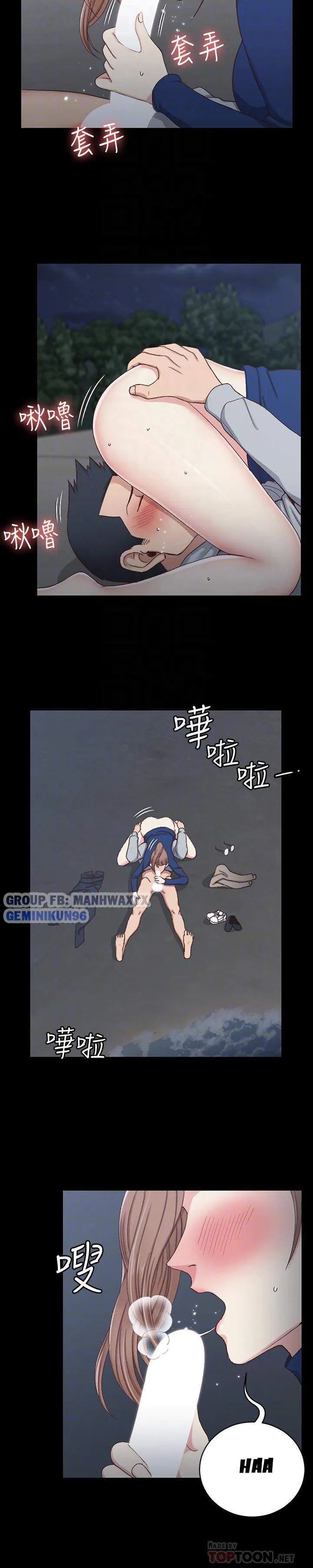 thanh niên động kinh chapter 95 17