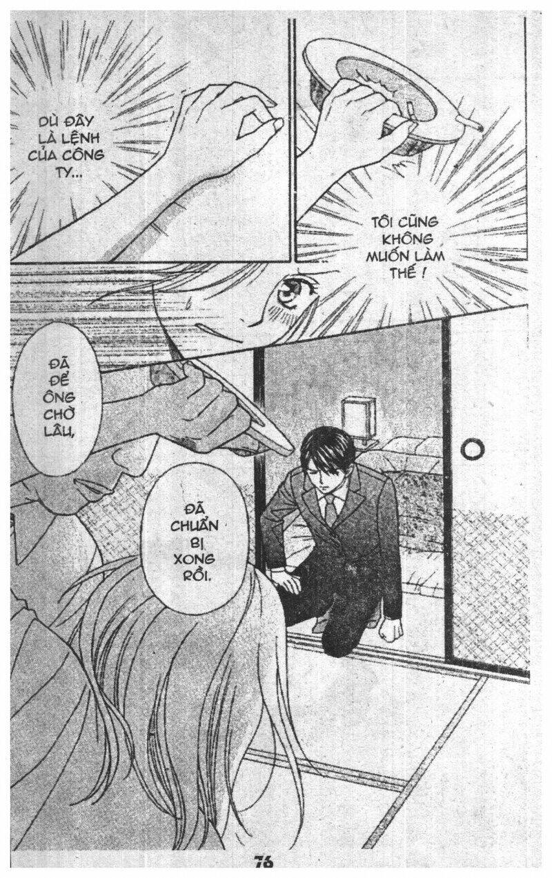 chiyou yo hana yo chapter 1 76