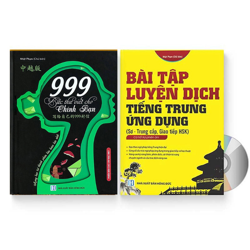 Sách- Combo 2 sách Bài tập luyện dịch tiếng Trung ứng dụng (Sơ -Trung cấp, Giao tiếp HSK có mp3 nghe, có đáp án) + 999 Bức Thư Viết Cho Chính mình (Song Ngữ Trung Việt Có Phiên Âm) + DVD tài liệu