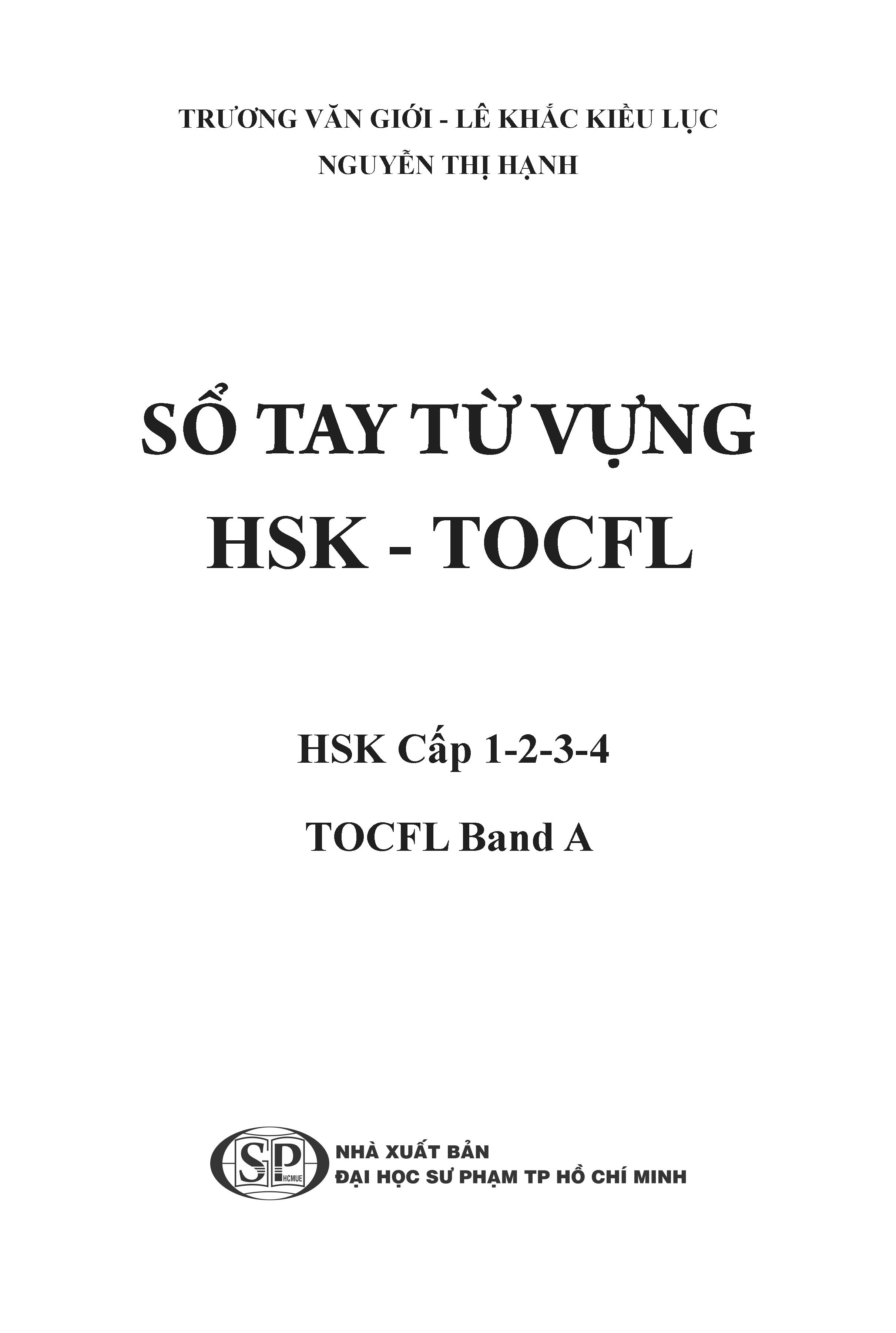 Sổ tay từ vựng HSK 1-2-3-4 và TOCFL Band A