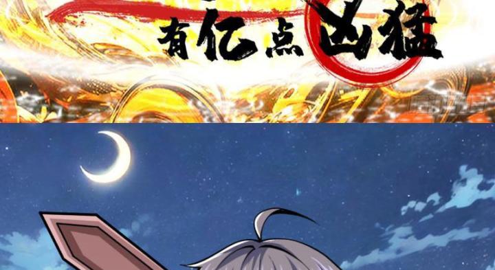 đạo sĩ này có trăm triệu điểm hung mãnh chapter 3 3