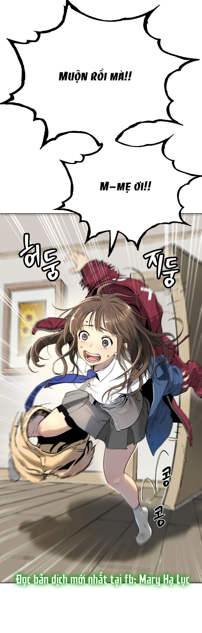 oh dangun chapter 1.2 54