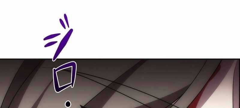 tân thủ - từng xếp hạng nhất thế giới chapter 8 148