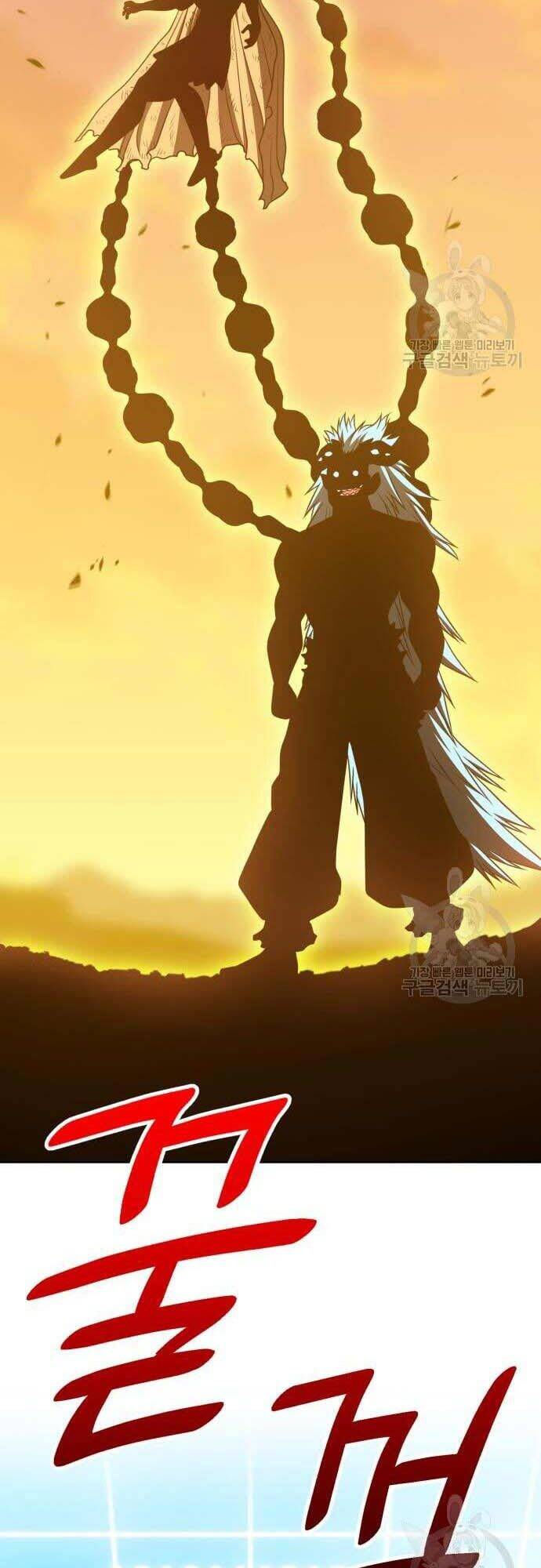 Gậy Gỗ Cấp 99+ chapter 42.5 58