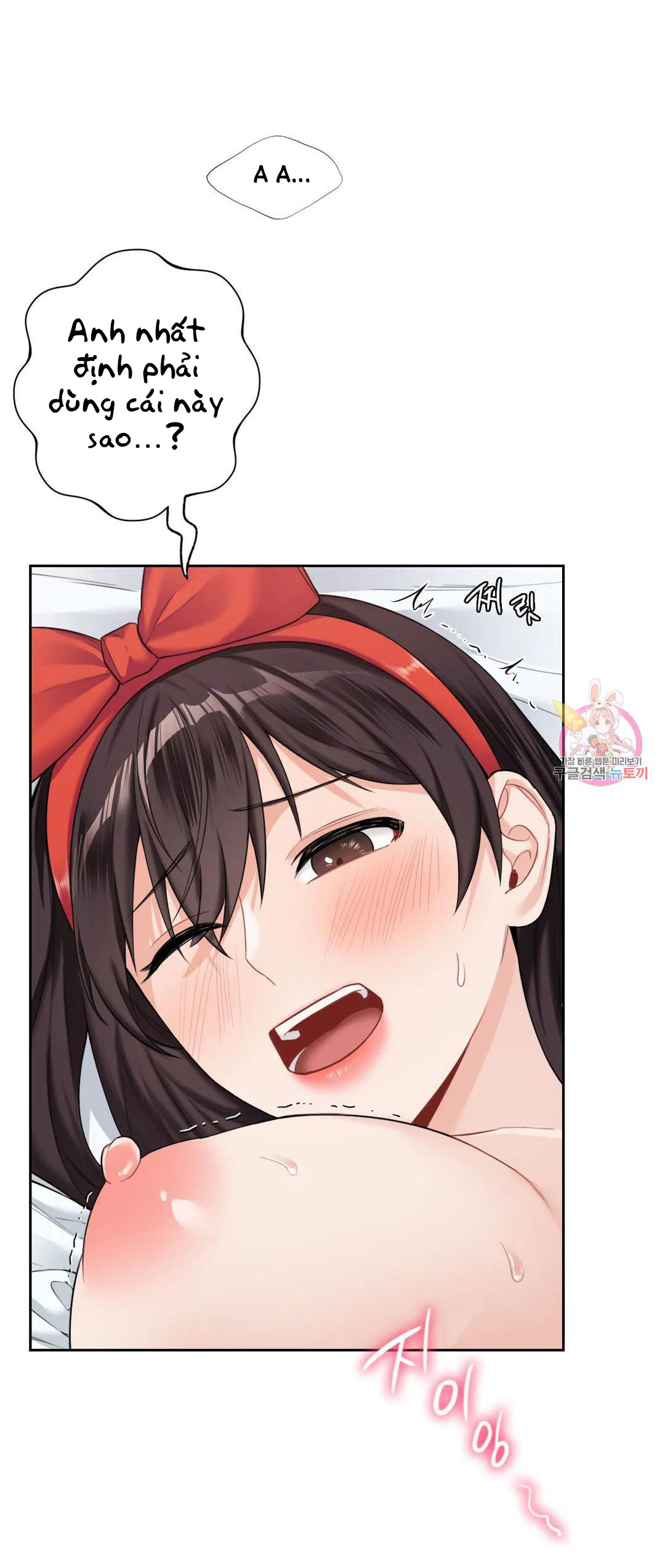 [18+] không là bạn bè chapter 44.1 30