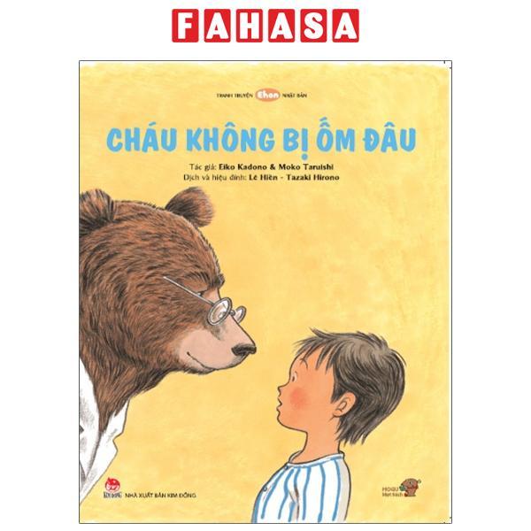 Ehon - Cháu Không Bị Ốm Đâu