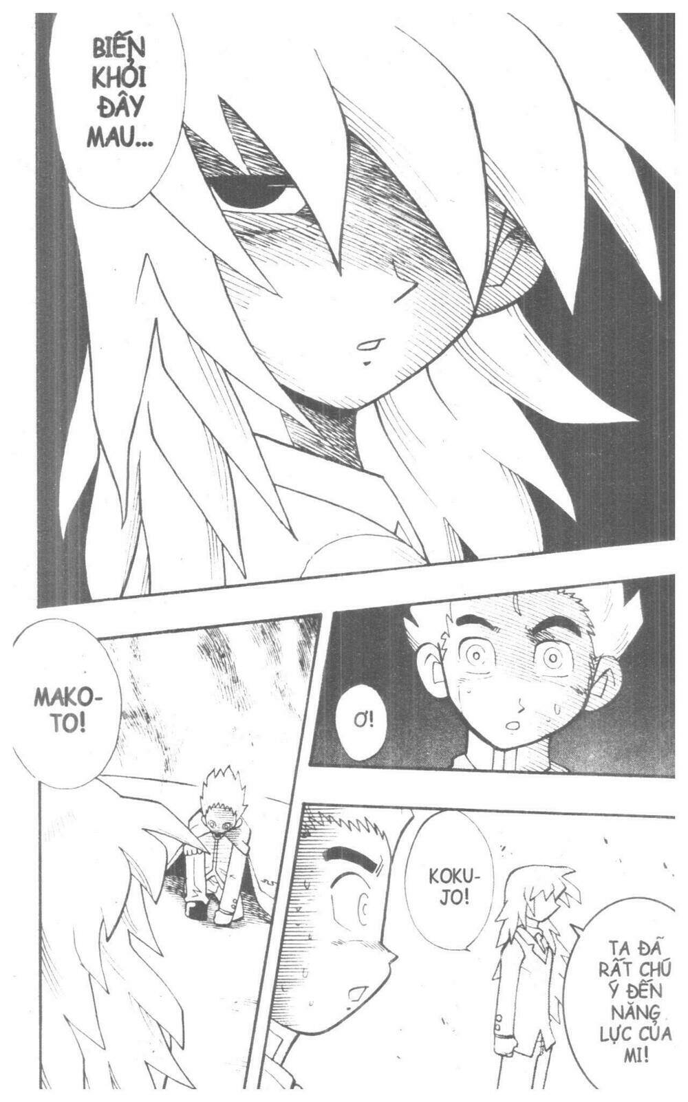 duel masters chapter 5 81