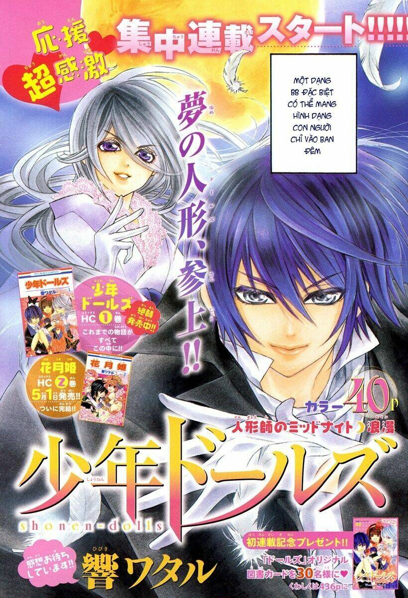 shounen dolls chapter 5 2