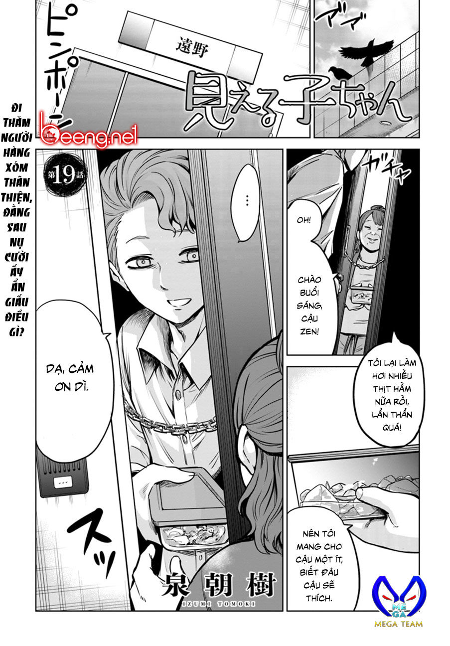 mieruko-chan chapter 25 1