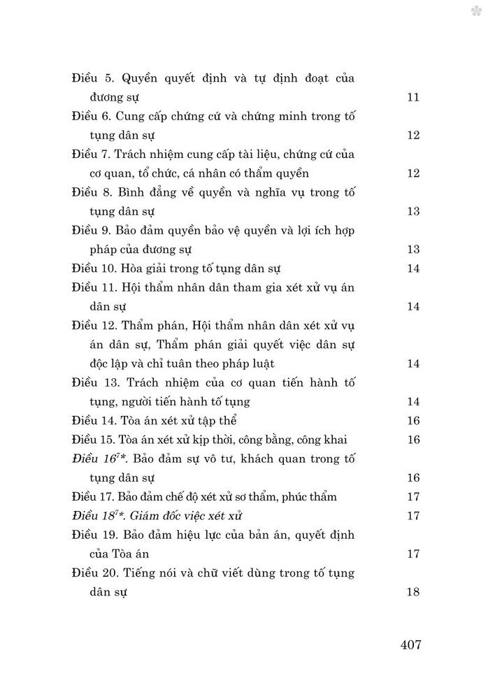 Bộ luật Tố tụng dân sự năm 2015 (Sửa đổi, bổ sung năm 2019, 2020, 2022, 2023, 2024, 2025)