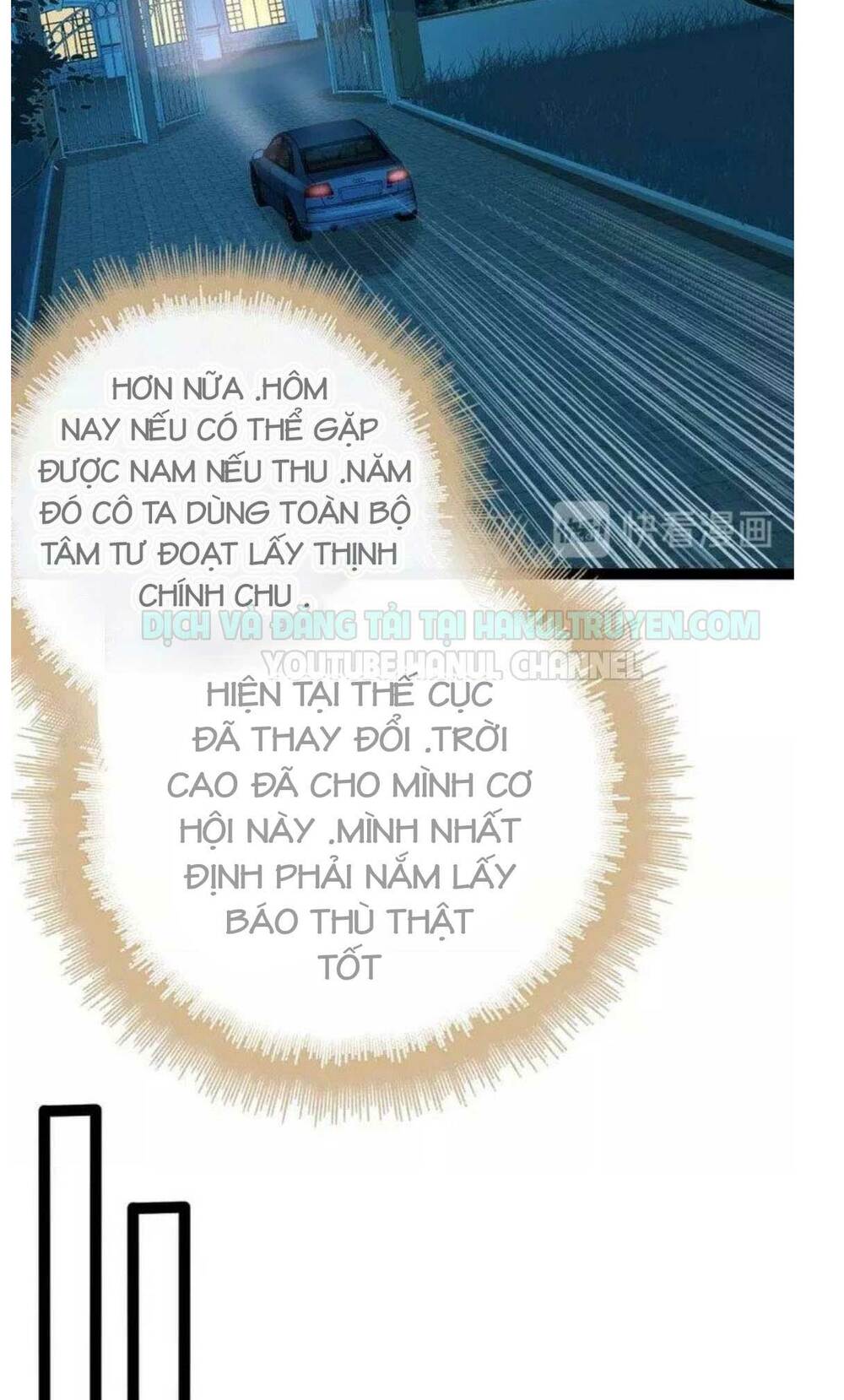 thần bí đế thiếu điềm sủng thê chapter 94 18