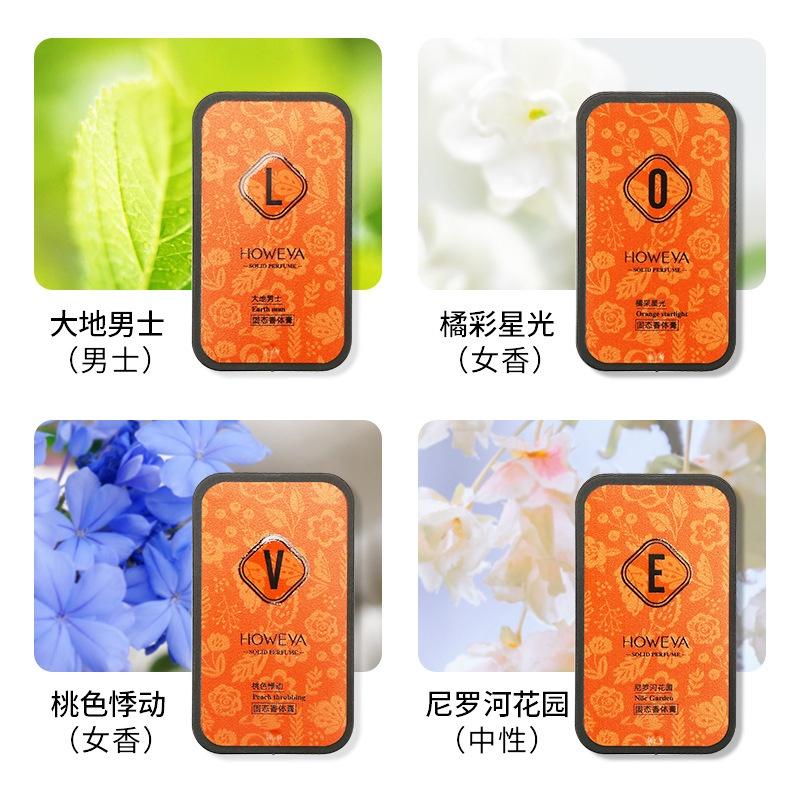 PVN48069 Set 4 Hộp Nước Hoa Khô Love Nam Nữ Dạng Sáp Thơm Lâu