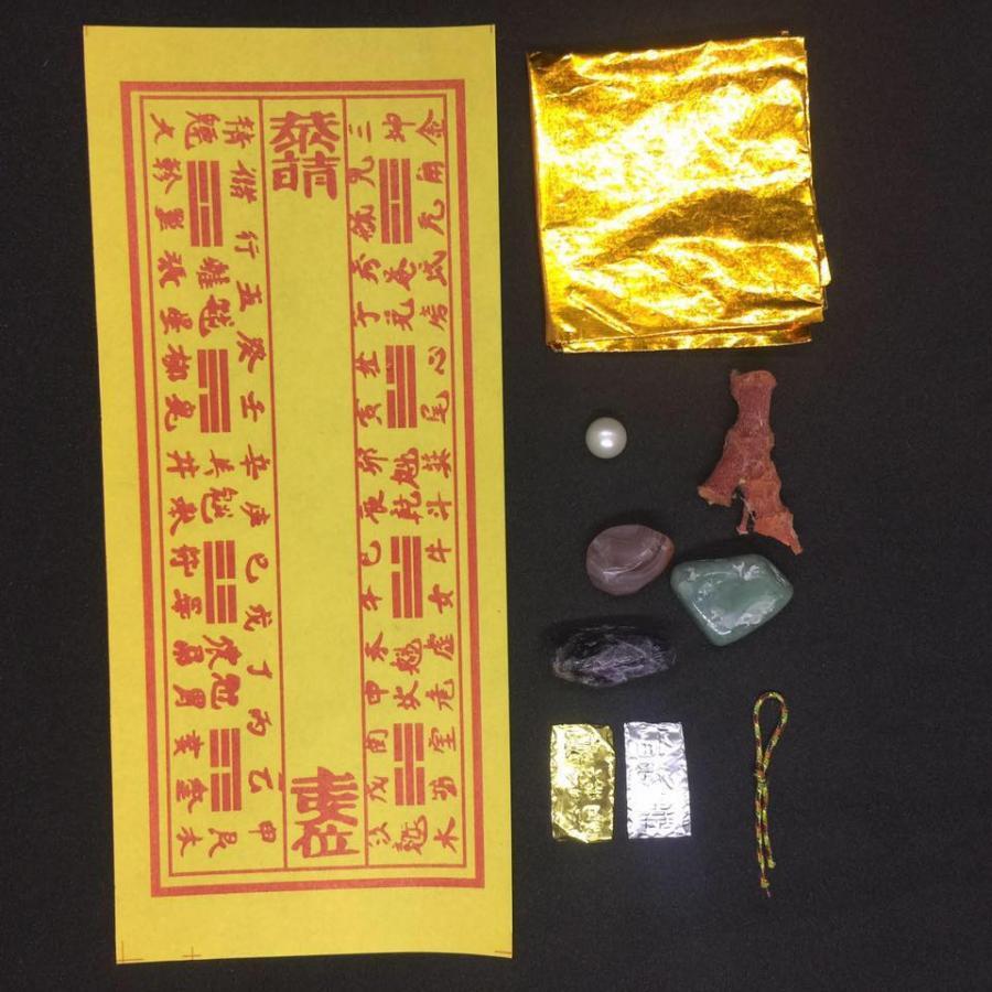 Bộ thất bảo