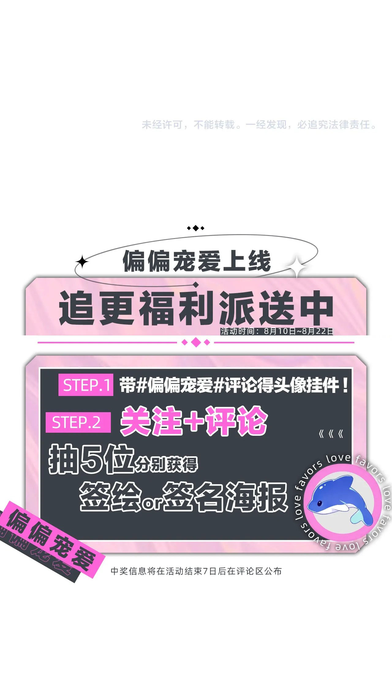 bệnh yêu chapter 1.2 33