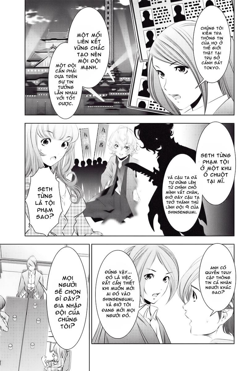 blackout chapter 24 4