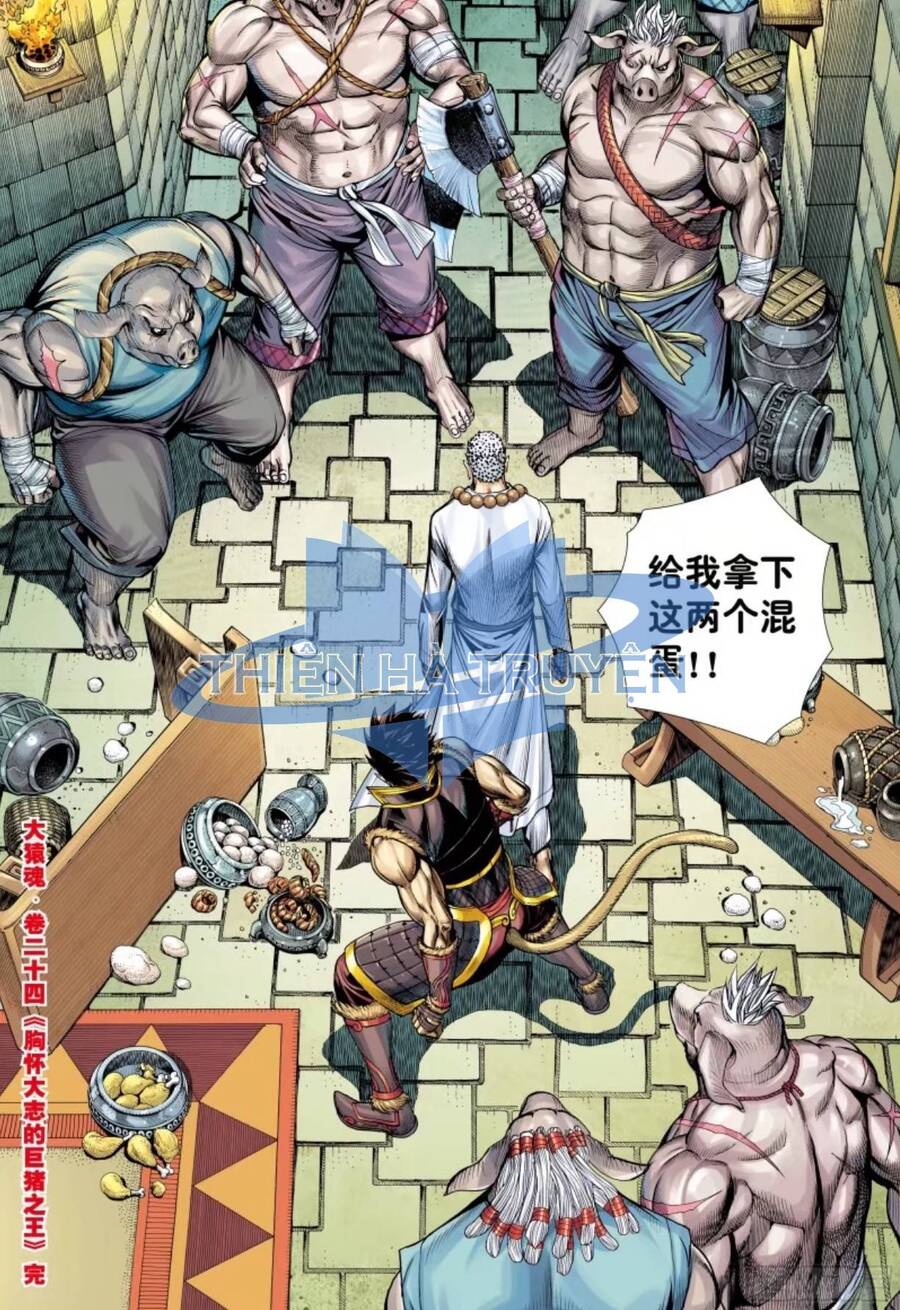 đại viên hồn - tây du tiền truyện chapter 24 30