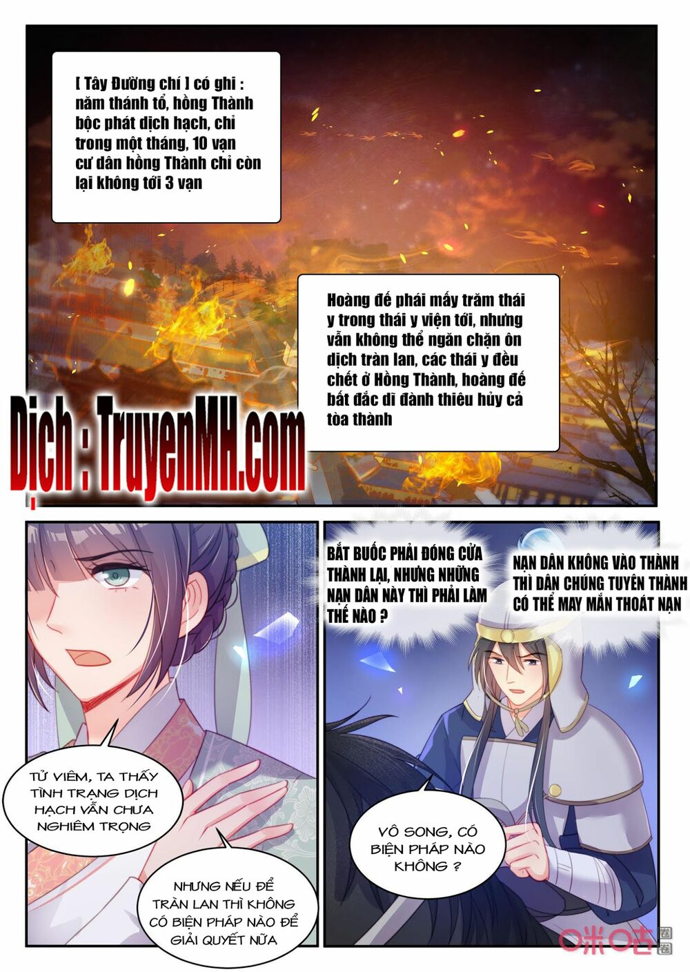 thần y tiểu thiếp của tà quân chapter 40 2