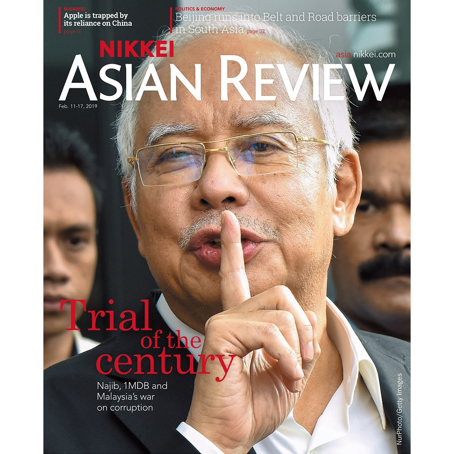 Nikkei Asian Review: Trial of the Century - 06.19