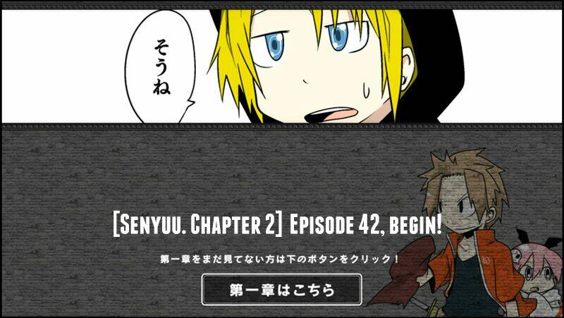 senyuu chapter 76 2