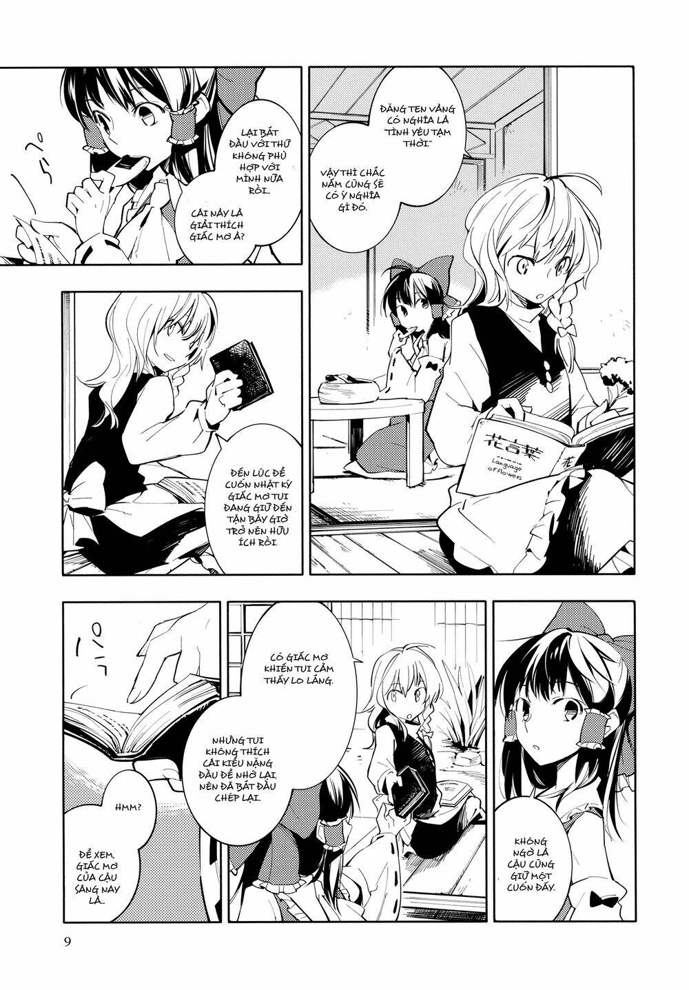 touhou - research on a certain flower chapter 0 10