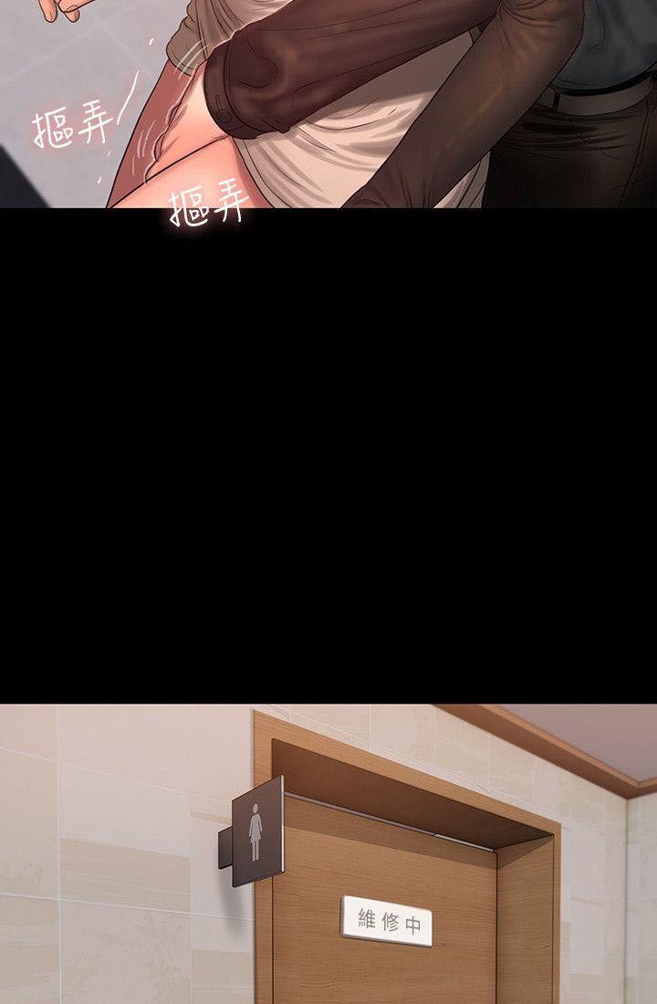 chạy trốn chapter 34 2