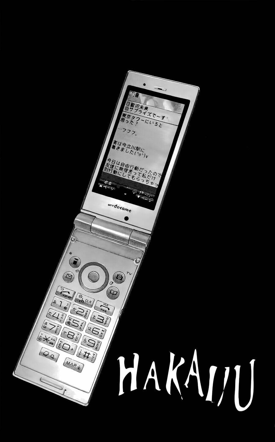 hakaijuu chapter 5 5