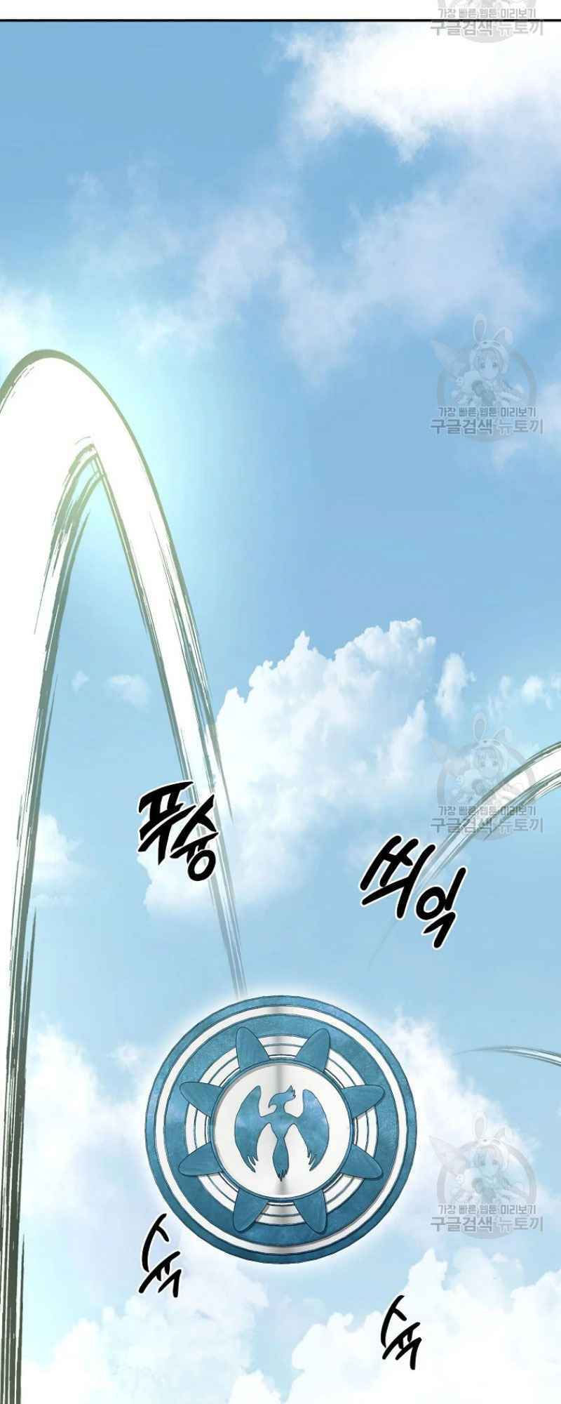 thiếu niên phương sĩ chapter 25 51