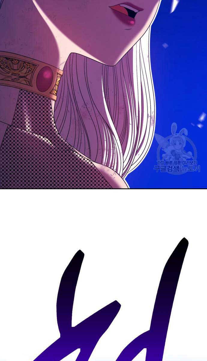 Gậy Gỗ Cấp 99+ chapter 75.5 4