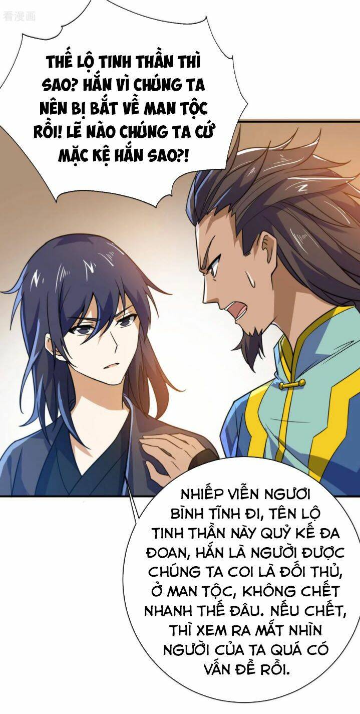 thần võ đế tôn chapter 73 31