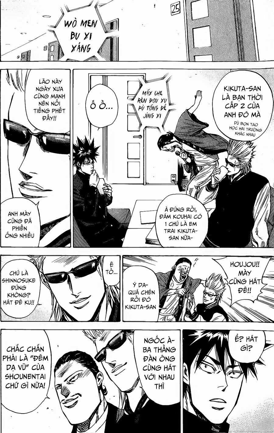 a-bout! chapter 86 14