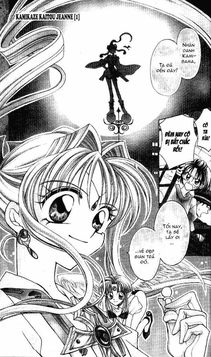 kamikaze kaitou jeanne chapter 1 4