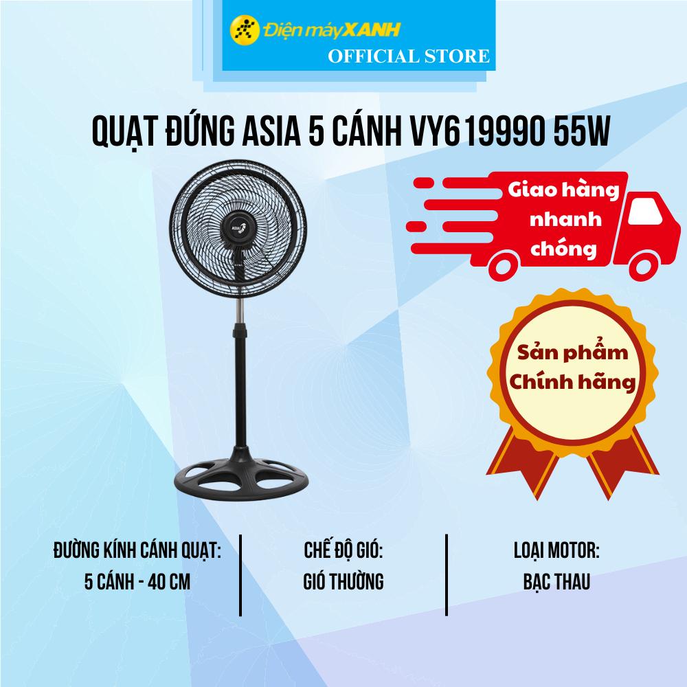 Quạt đứng Asia 5 cánh VY619990 55W - Hàng Chính Hãng