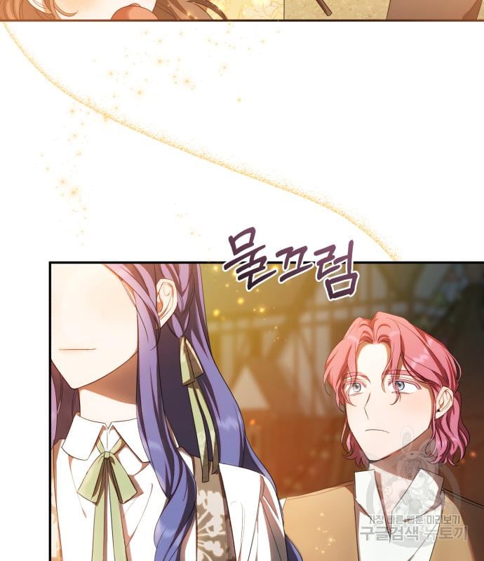 tôi trở thành nữ phản diện trong cuốn tiểu thuyết tàn khốc chapter 11.2 98