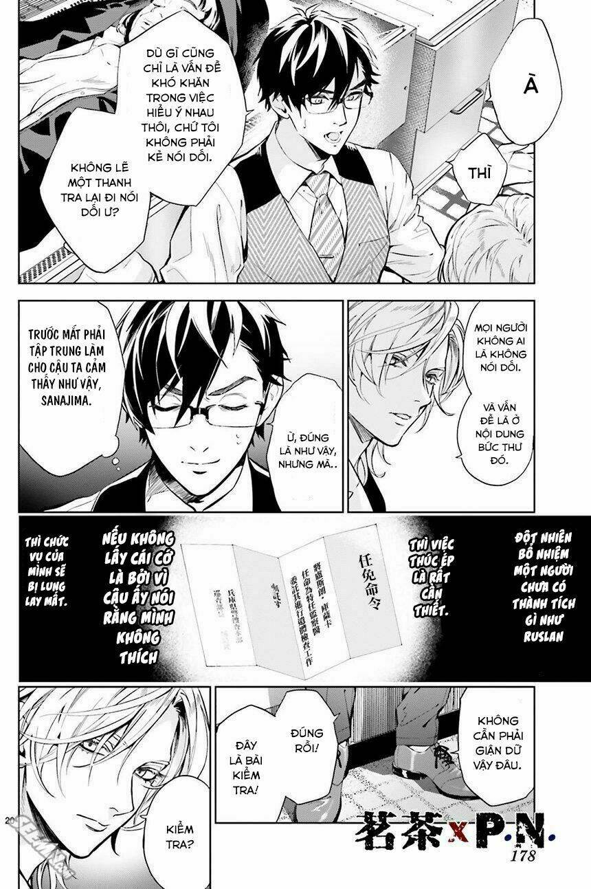 danzai no dragnet chapter 1 23