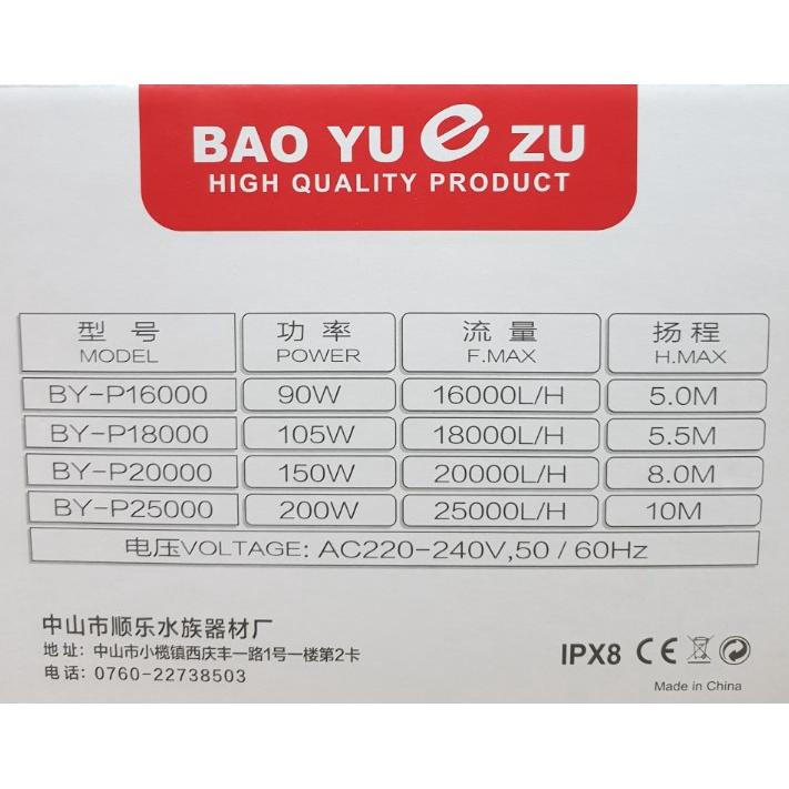 Máy bơm bể cá – hồ koi Baoyu BY-P8000-P10000-P12000-P16000-P18000-P20000-P25000