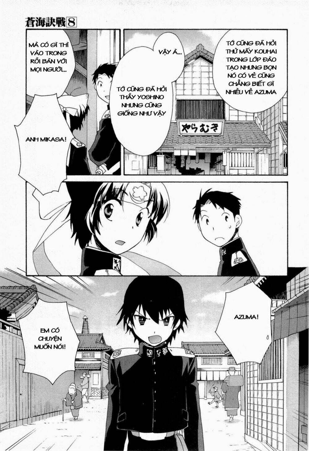 soukai kessen chapter 46 19