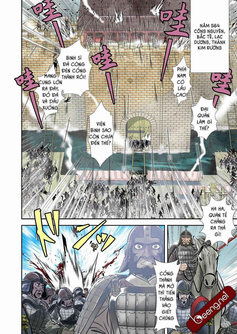 lan lăng vương chapter 1 3