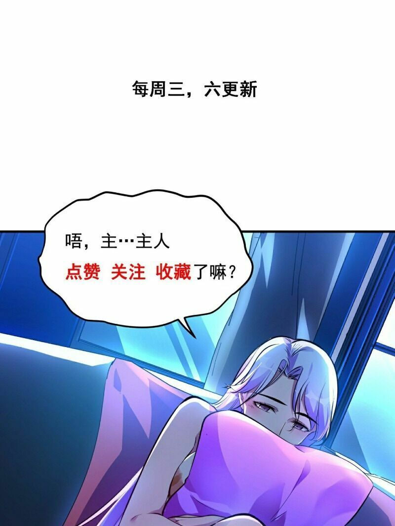 đệ nhất người ở rể chapter 23 30