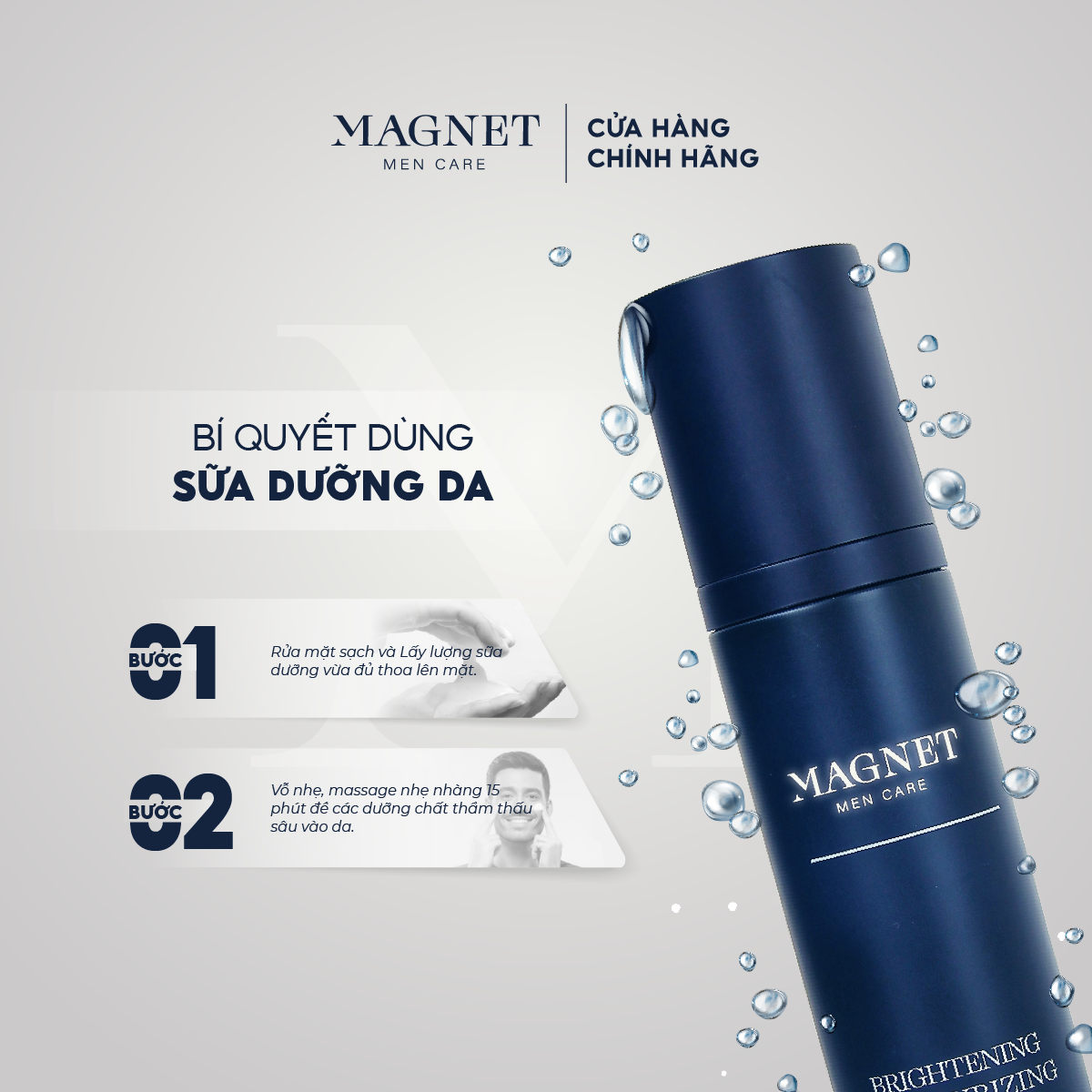 Combo Đẹp Da Magnet Men Care Sữa Rữa Mặt Nam 100ml & Mặt Nạ Tẩy Tế Bào Chết 70ml & Sữa Dưỡng Da 50ml