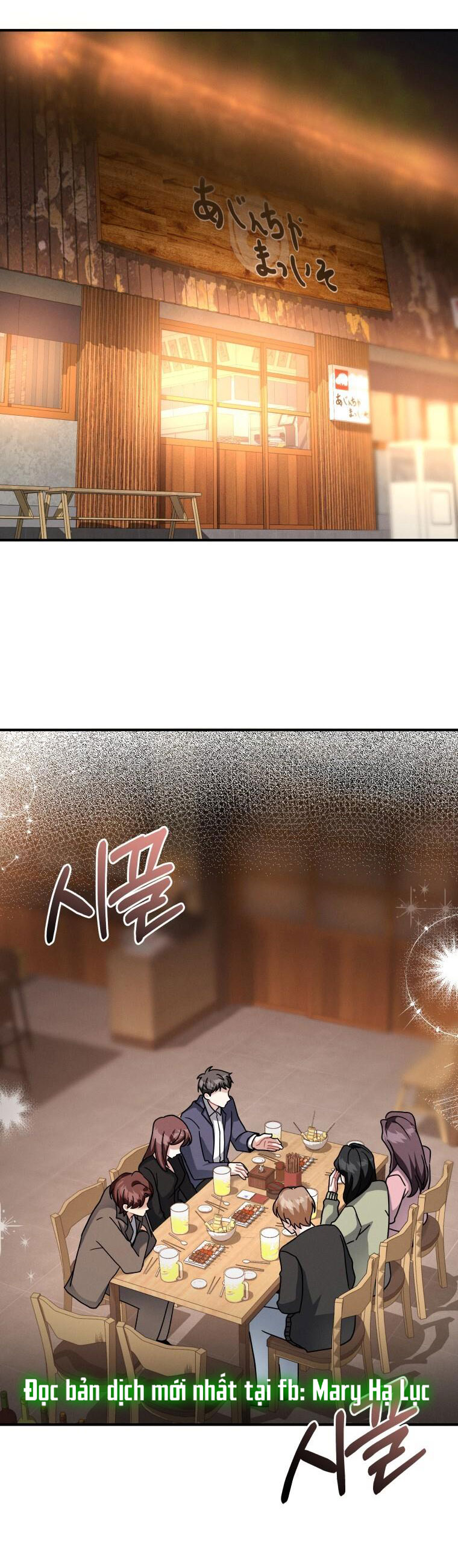 [18+] cùng trời cuối đất chapter 19.1 2