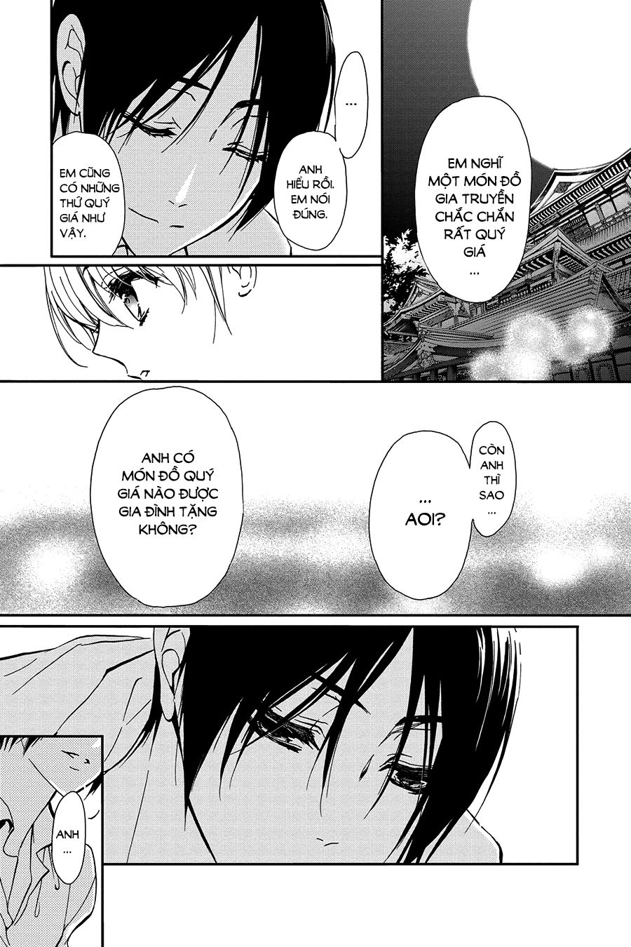 momochi-san chi no ayakashi ouji chapter 22 35