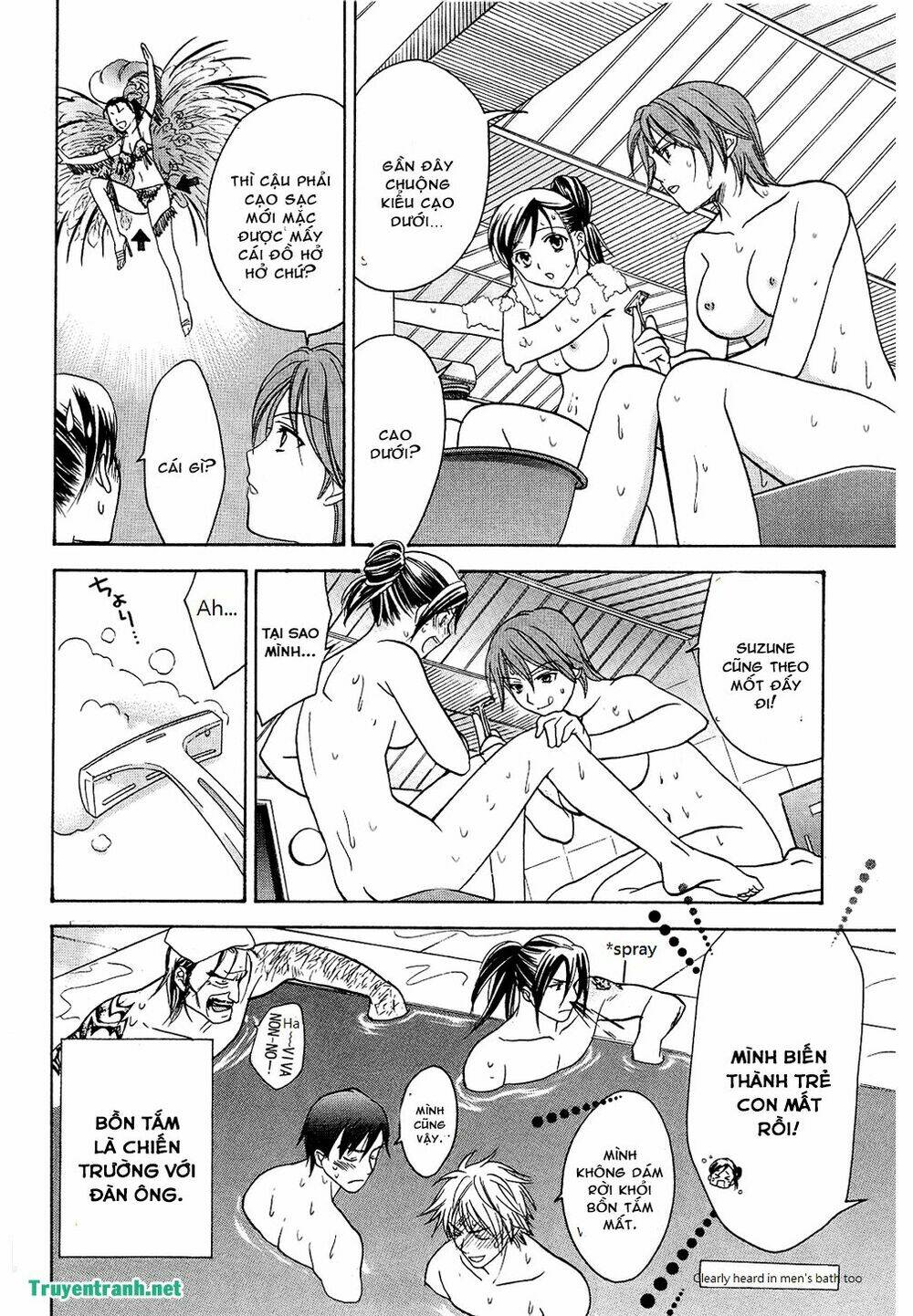 dousei recipe chapter 41.4 6