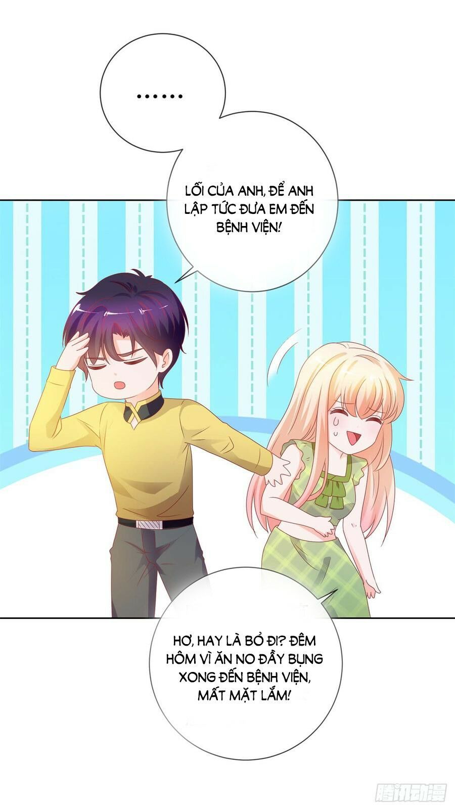 ẩn hôn 100%: chọc tức vợ yêu mua một tặng một chapter 107 7