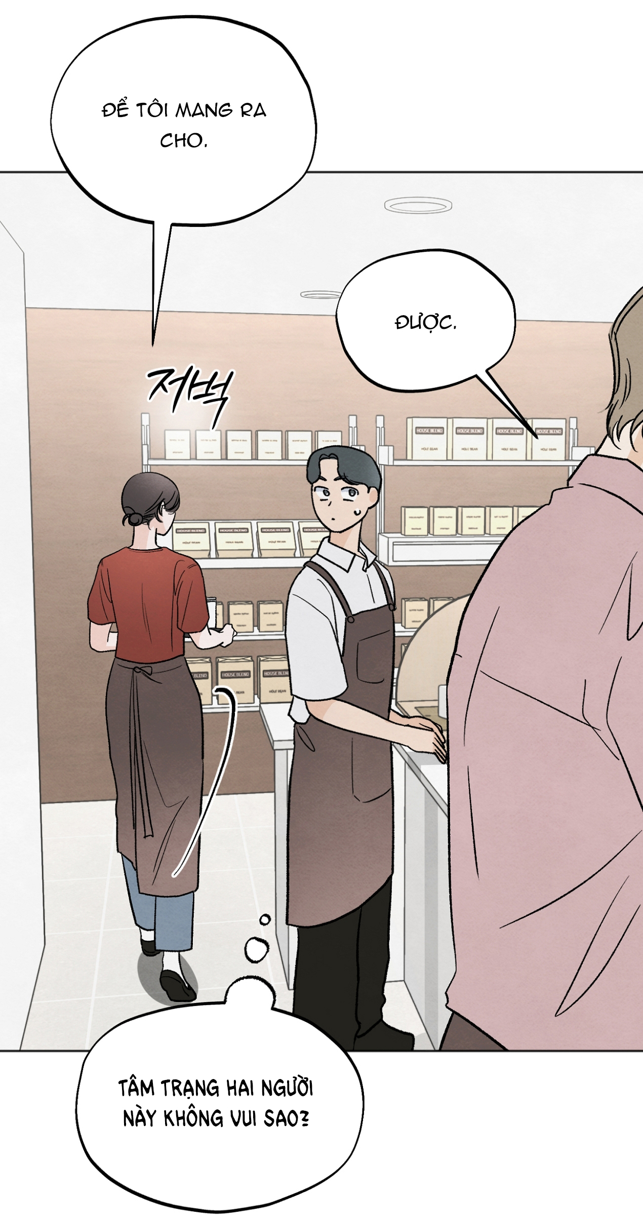 hoàn cảnh của rác rưởi chapter 14.1 14