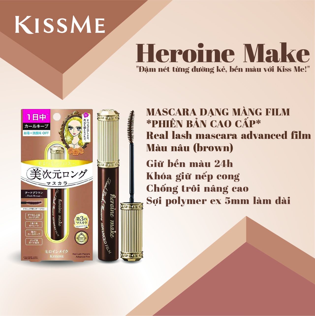 Mascara Nâng Cong và Làm Dài Mi Dạng Màng Film Kissme Heroine Màu Nâu 6g (Phiên bản Hoàng Gia)
