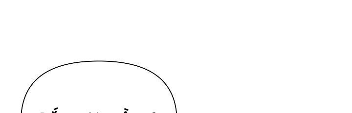 từ lúc bắt đầu tôi vẫn luôn ở bên em chapter 46 340